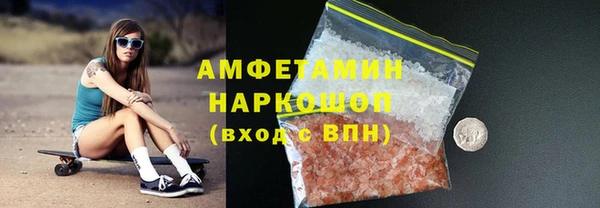 MDMA Premium VHQ Бронницы