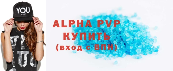 MDMA Premium VHQ Бронницы