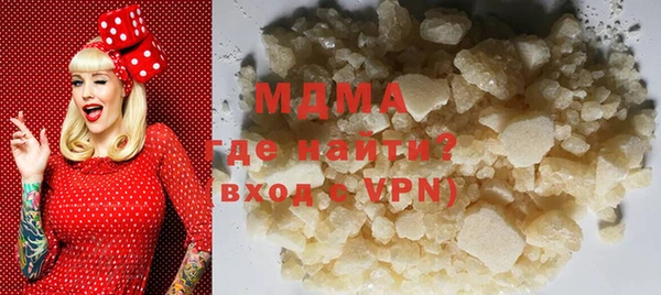 MDMA Premium VHQ Бронницы