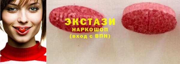 MDMA Premium VHQ Бронницы