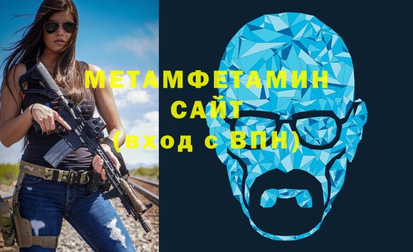 меф VHQ Бугульма