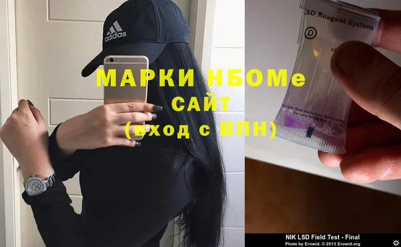 что такое наркотик  МЕГА ONION  Марки 25I-NBOMe 1,8мг  shop клад  Кудымкар 